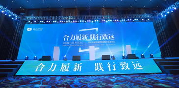 亚合环保 合力履新 践行致远 发布会暨广告签约仪式圆满落幕